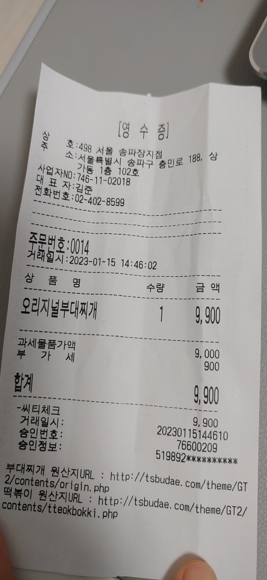 리뷰 이미지