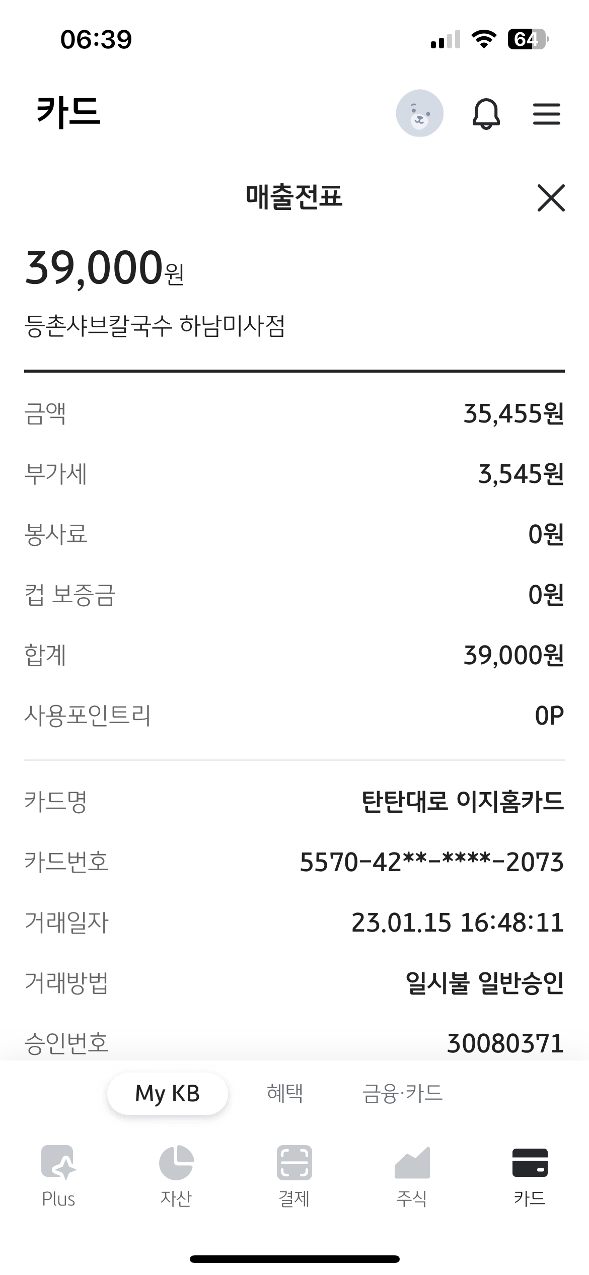 리뷰 이미지