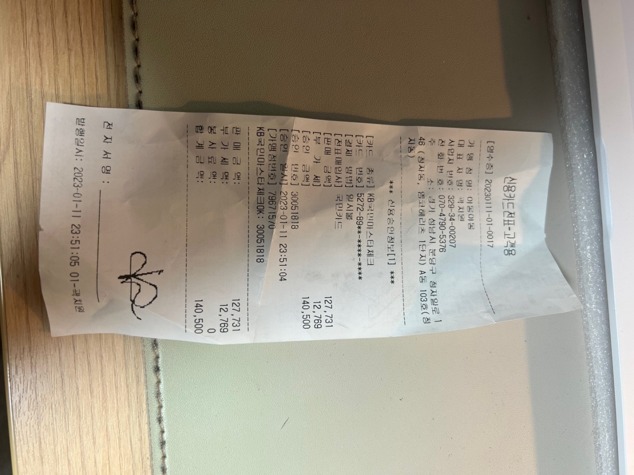리뷰 이미지