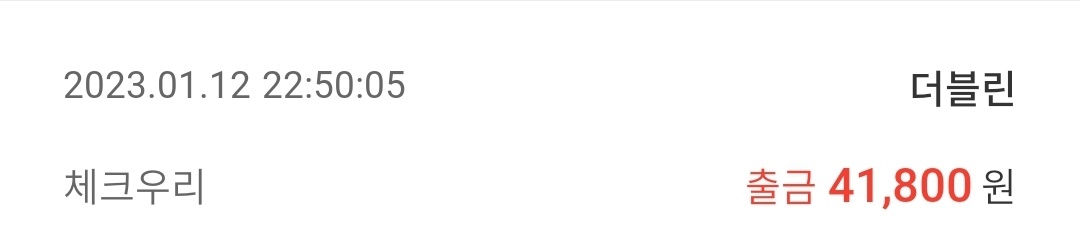 아이리스펍더블린 매장 방문 후 남겨주신 고객 리뷰 사진입니다.