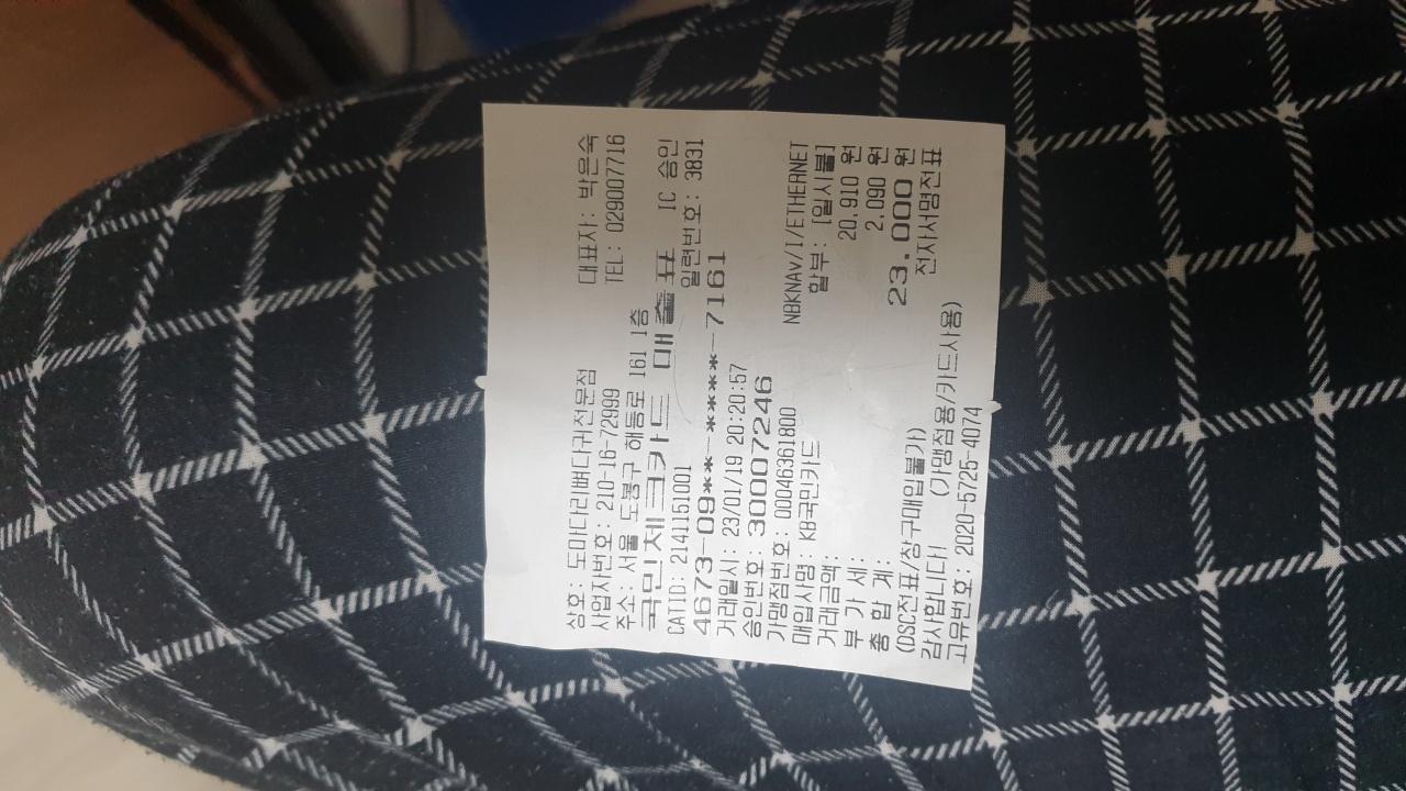 도마다리뼈다귀전문점 매장 방문 후 남겨주신 고객 리뷰 사진입니다.