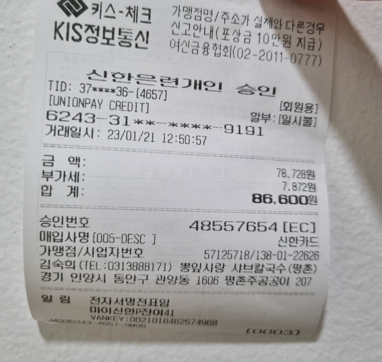 리뷰 이미지