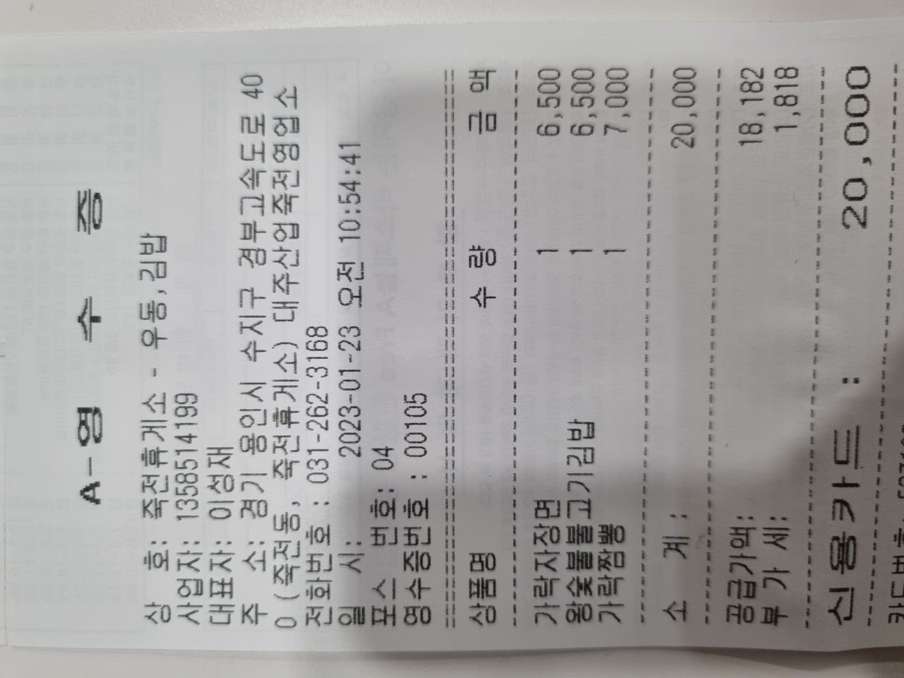 리뷰 이미지