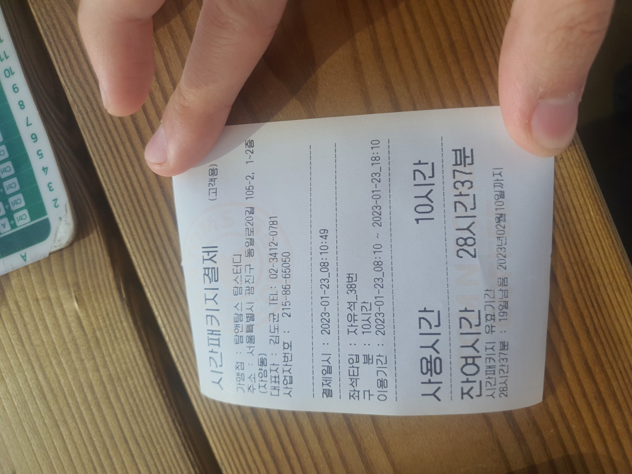 리뷰 이미지
