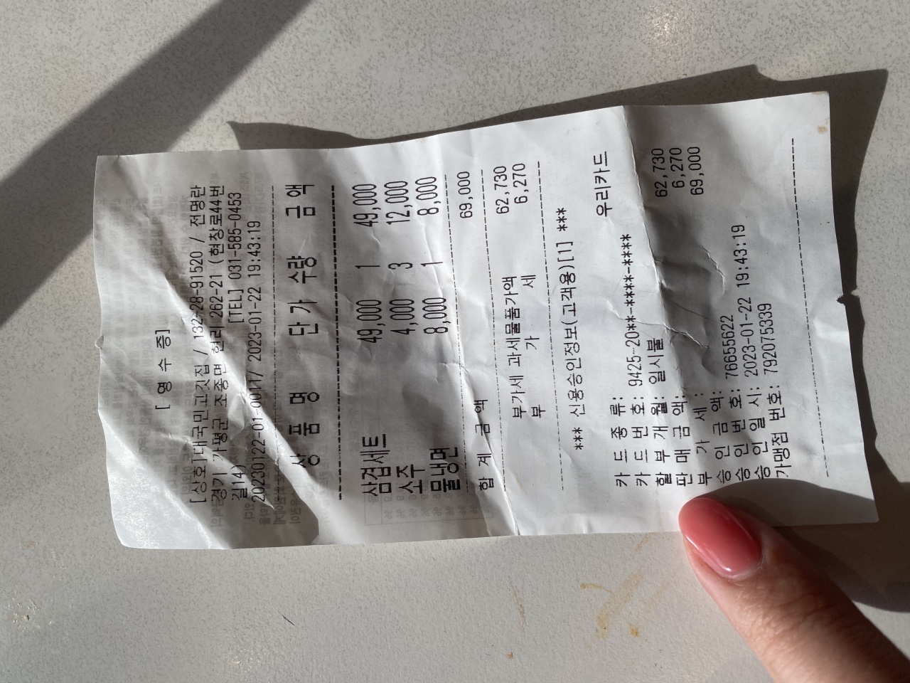 리뷰 이미지