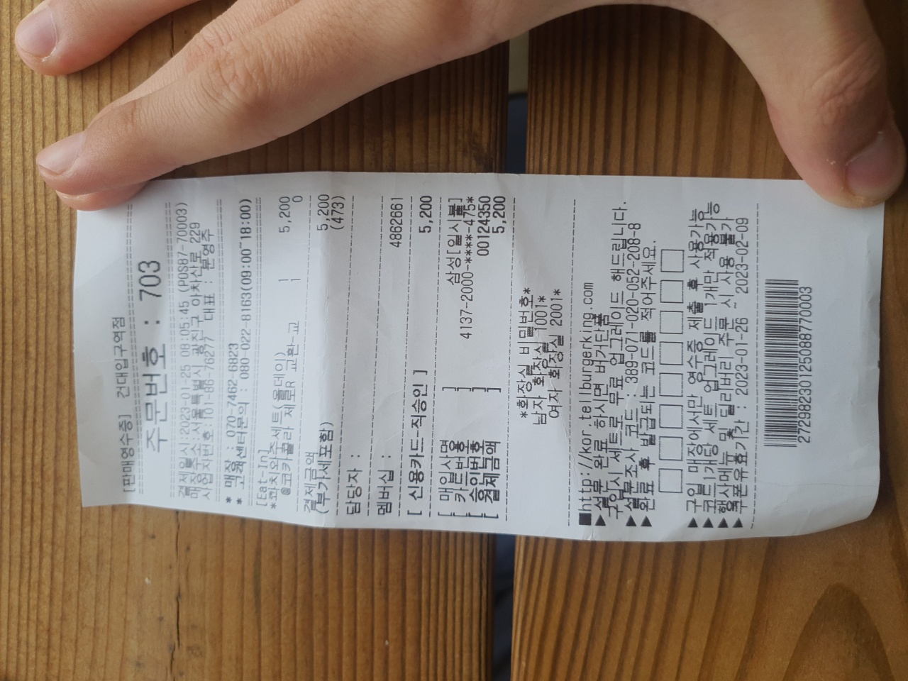 버거킹 건대입구역점 매장 방문 후 남겨주신 고객 리뷰 사진입니다.