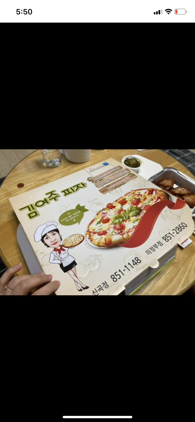 김여주피자 매장 방문 후 남겨주신 고객 리뷰 사진입니다.