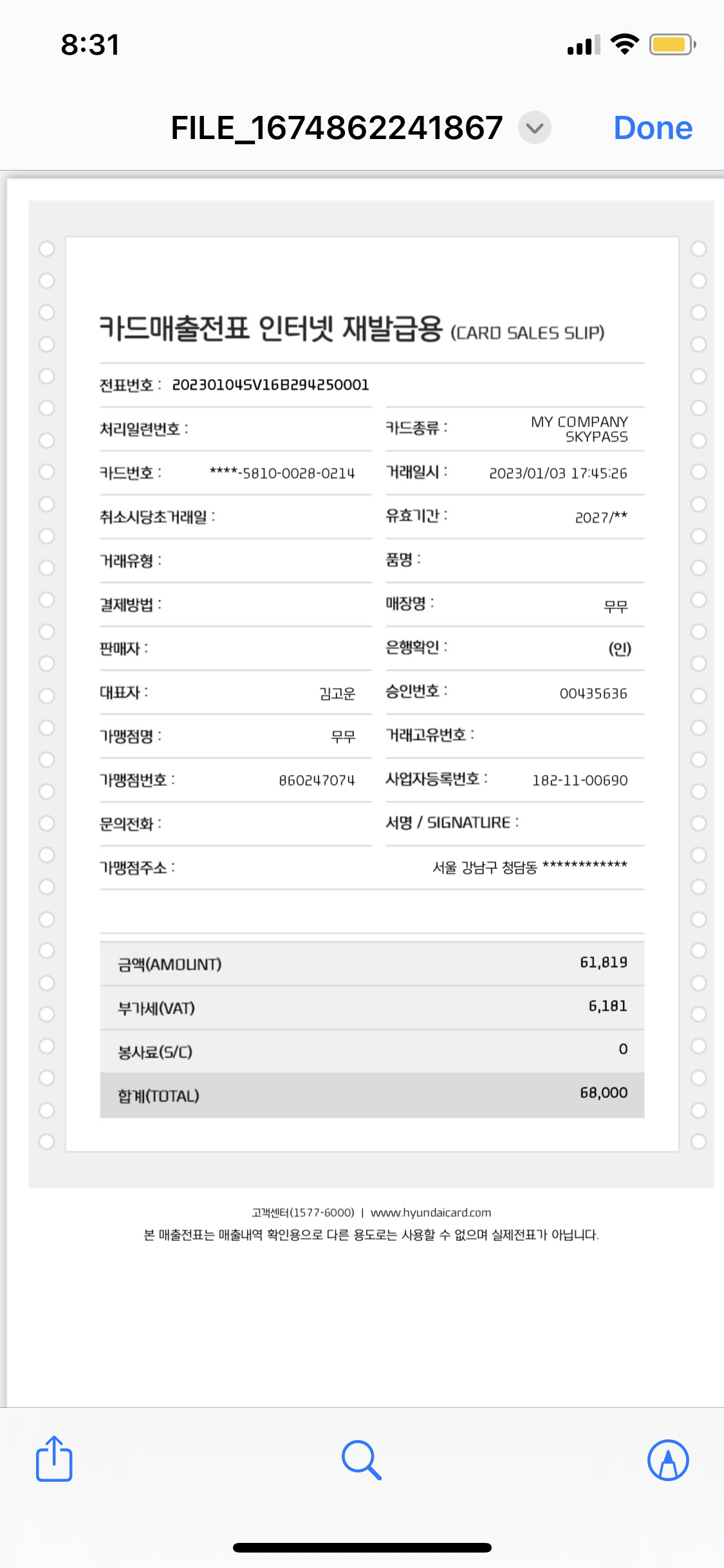 다이닝무무 매장 방문 후 남겨주신 고객 리뷰 사진입니다.