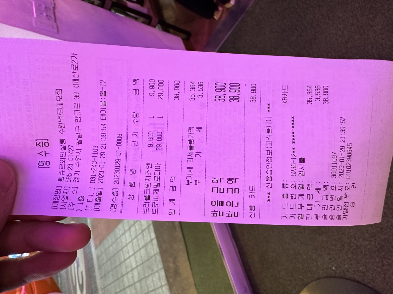 리뷰 이미지