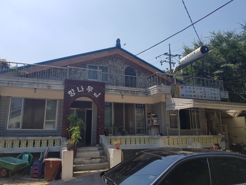 향나무집 매장 방문 후 남겨주신 고객 리뷰 사진입니다.