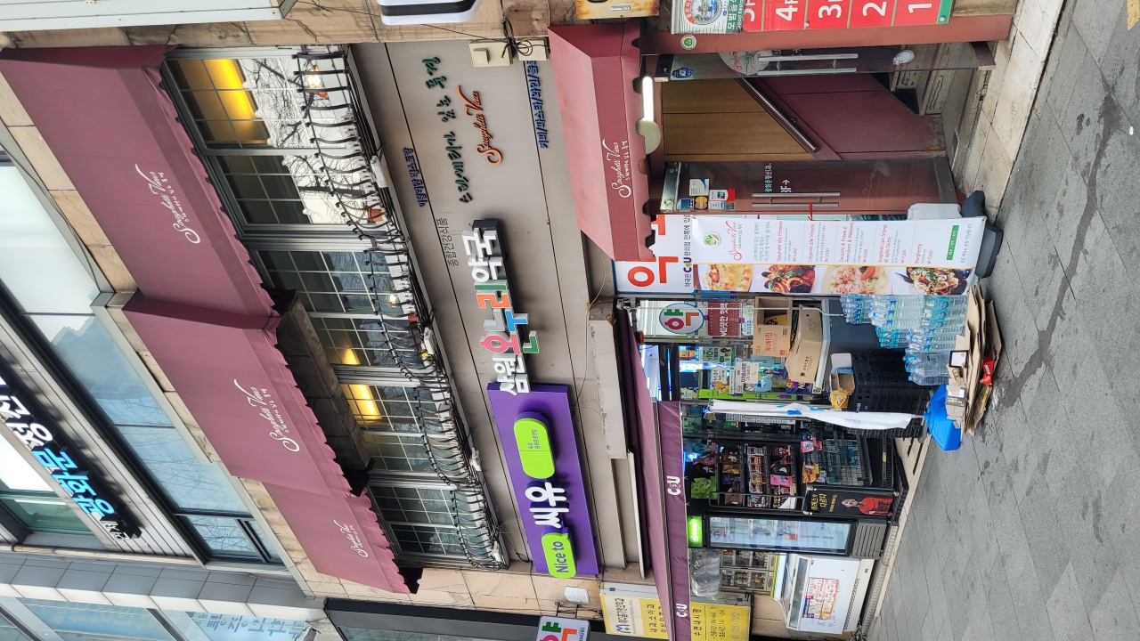 스파게티가있는풍경 광화문역점 매장 방문 후 남겨주신 고객 리뷰 사진입니다.