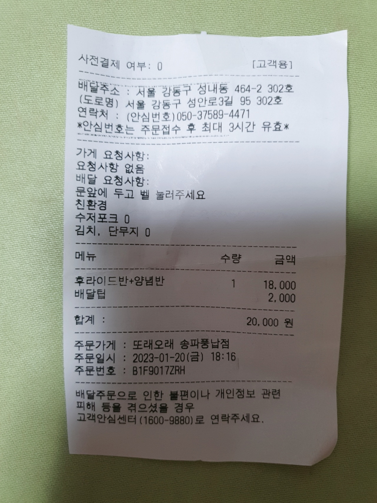 리뷰 이미지