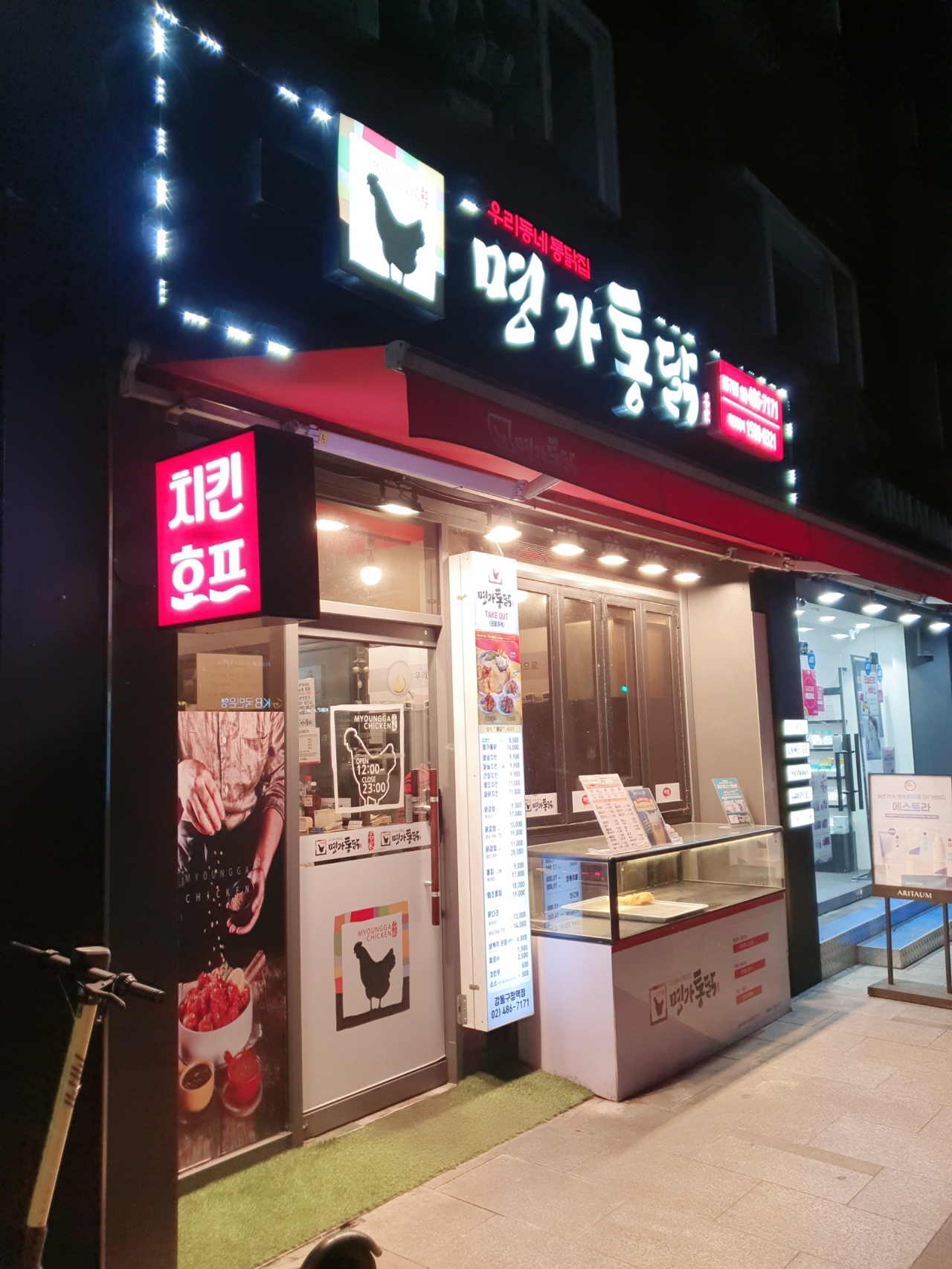 리뷰 이미지