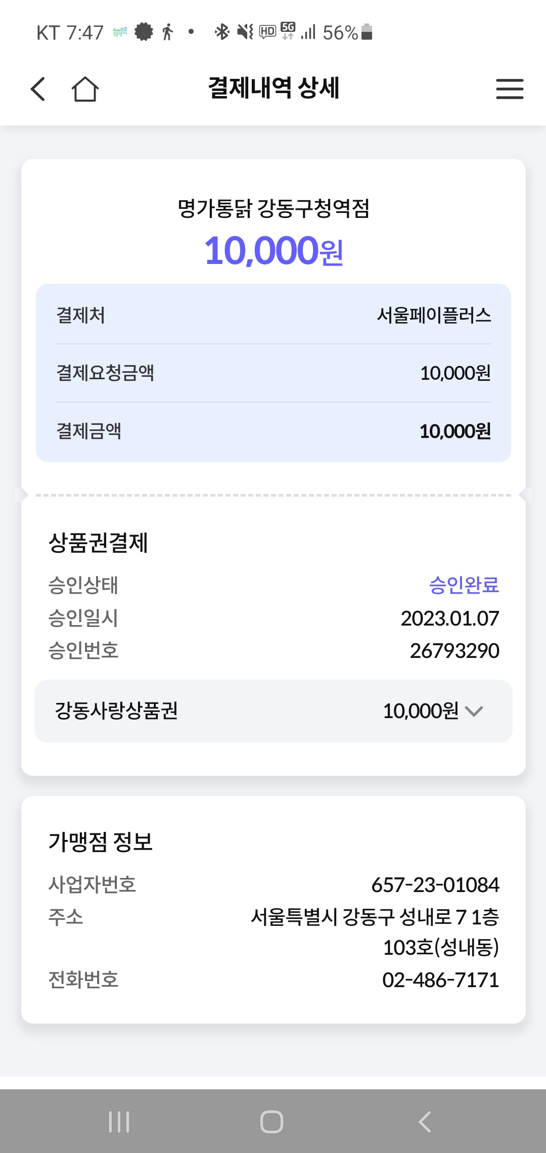 리뷰 이미지