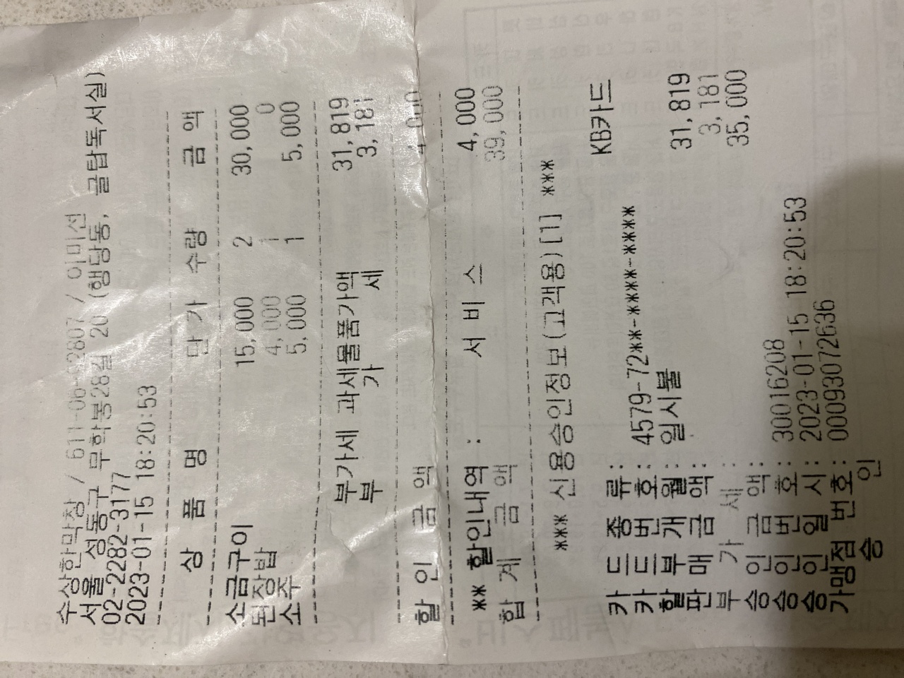 리뷰 이미지