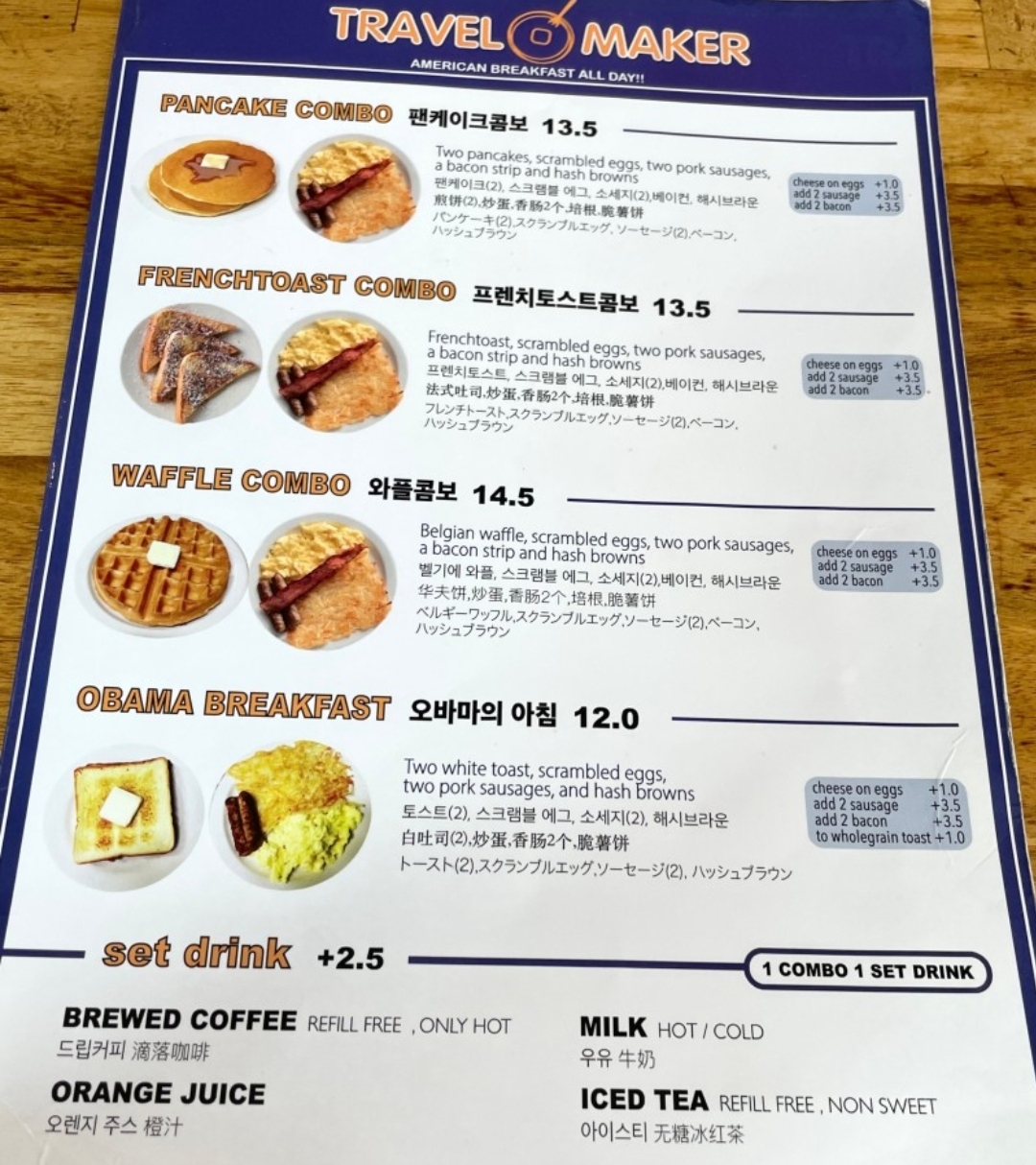 트래블메이커 매장 방문 후 남겨주신 고객 리뷰 사진입니다.