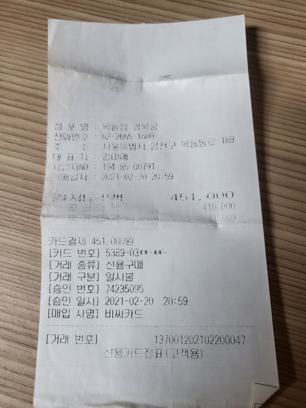 리뷰 이미지