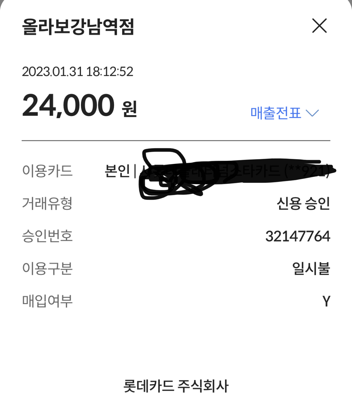 알라보 매장 방문 후 남겨주신 고객 리뷰 사진입니다.