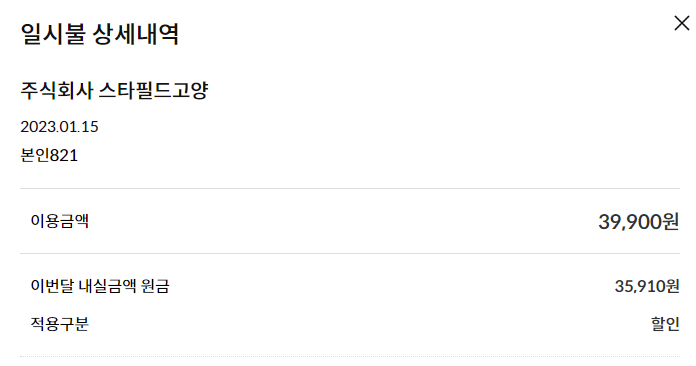 스타벅스리저브 매장 방문 후 남겨주신 고객 리뷰 사진입니다.