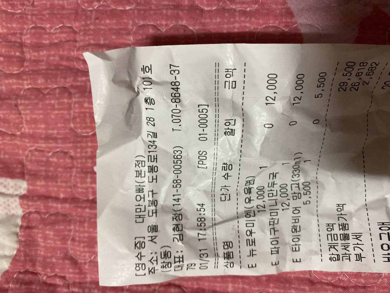 리뷰 이미지
