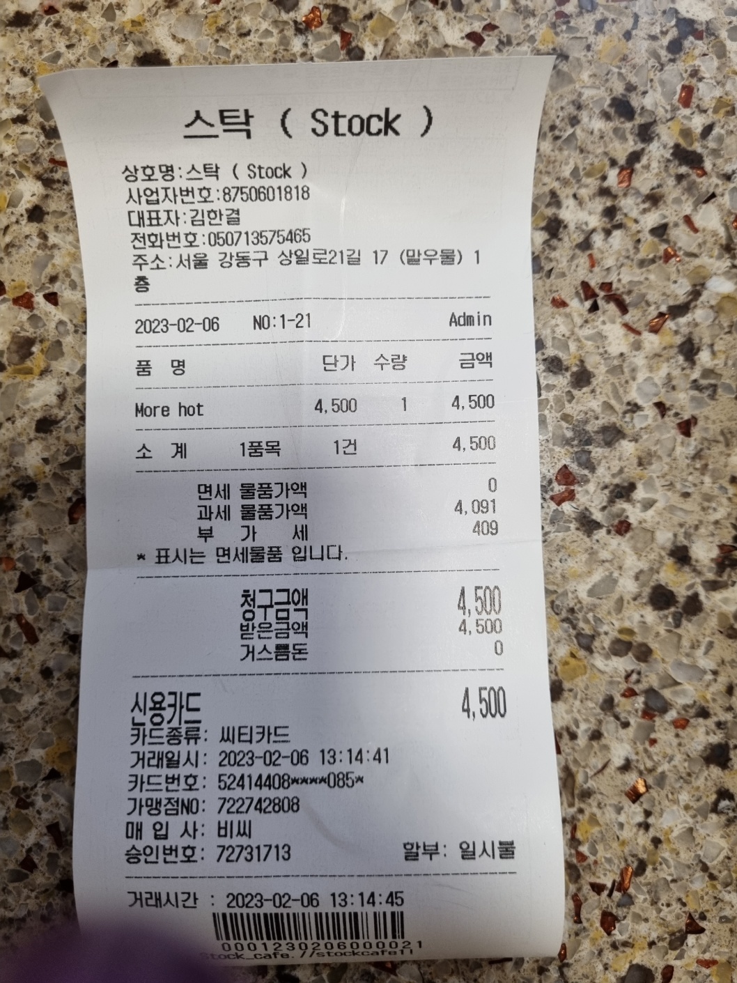 리뷰 이미지