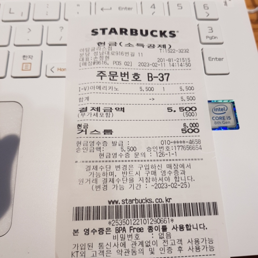 리뷰 이미지