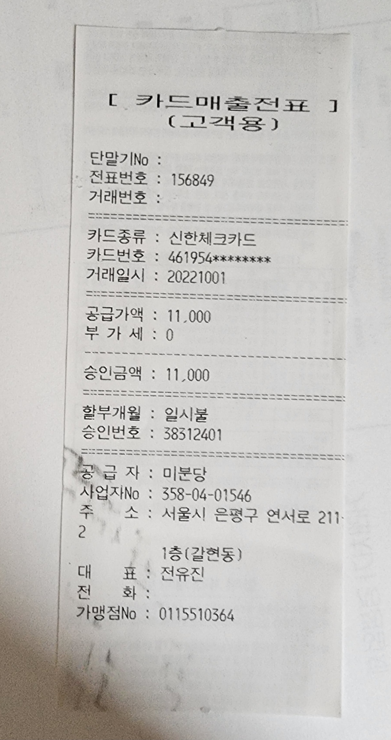 리뷰 이미지