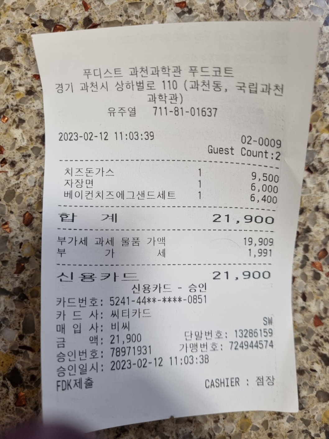 리뷰 이미지