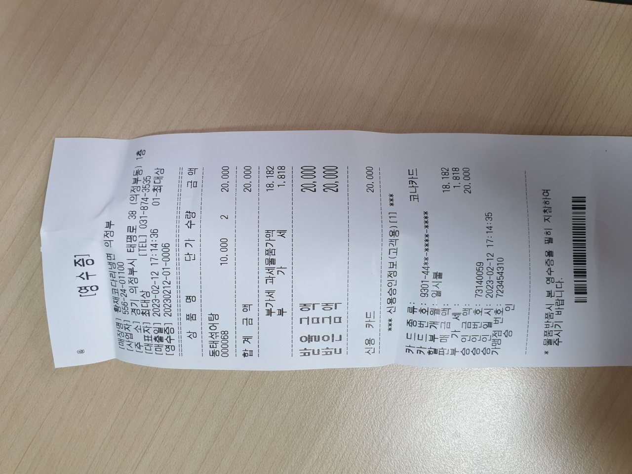 리뷰 이미지