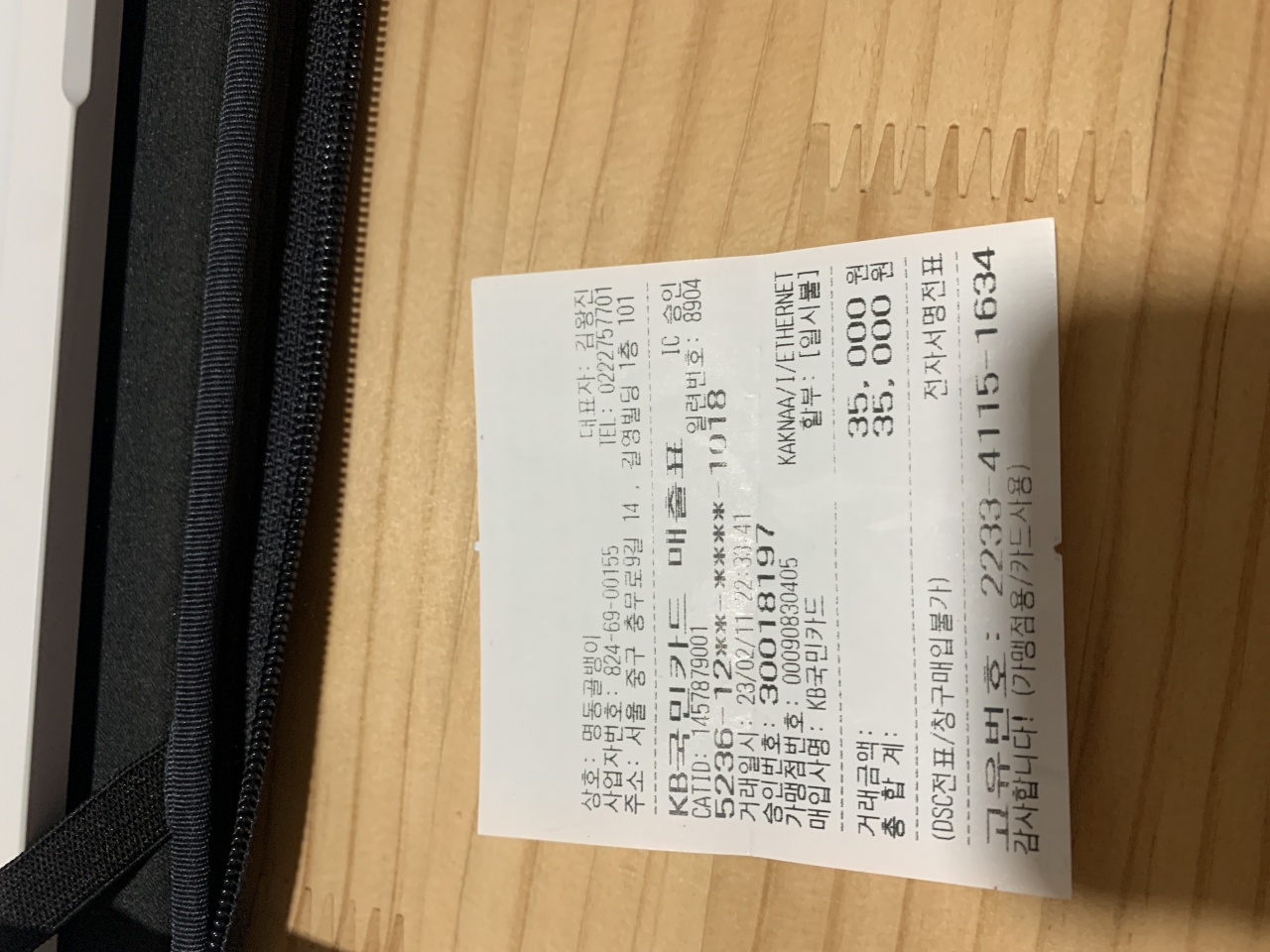 명동골뱅이  매장 방문 후 남겨주신 고객 리뷰 사진입니다.