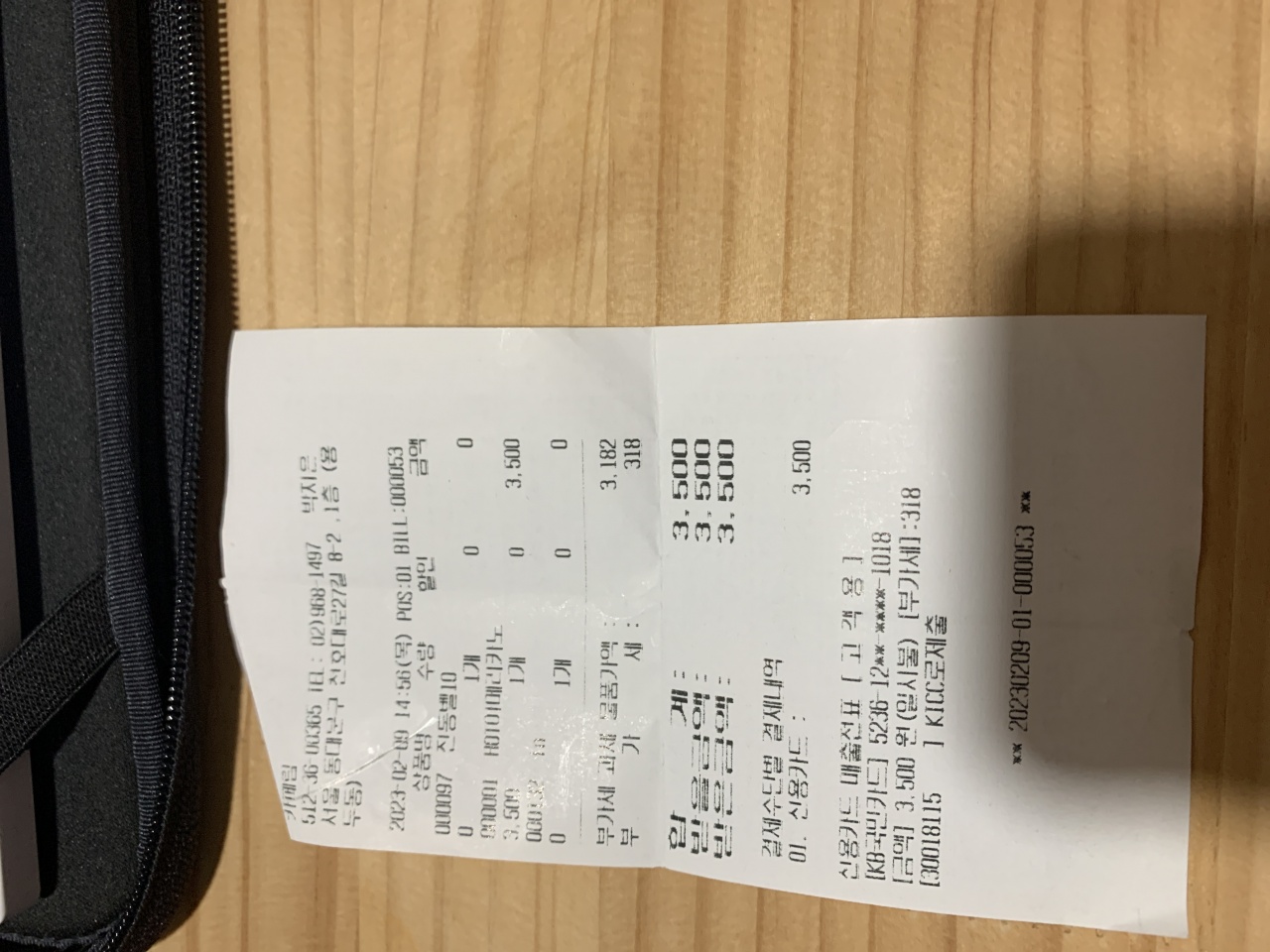 카페림 매장 방문 후 남겨주신 고객 리뷰 사진입니다.