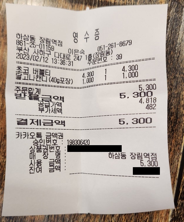 리뷰 이미지