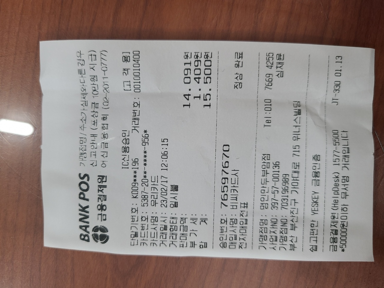리뷰 이미지