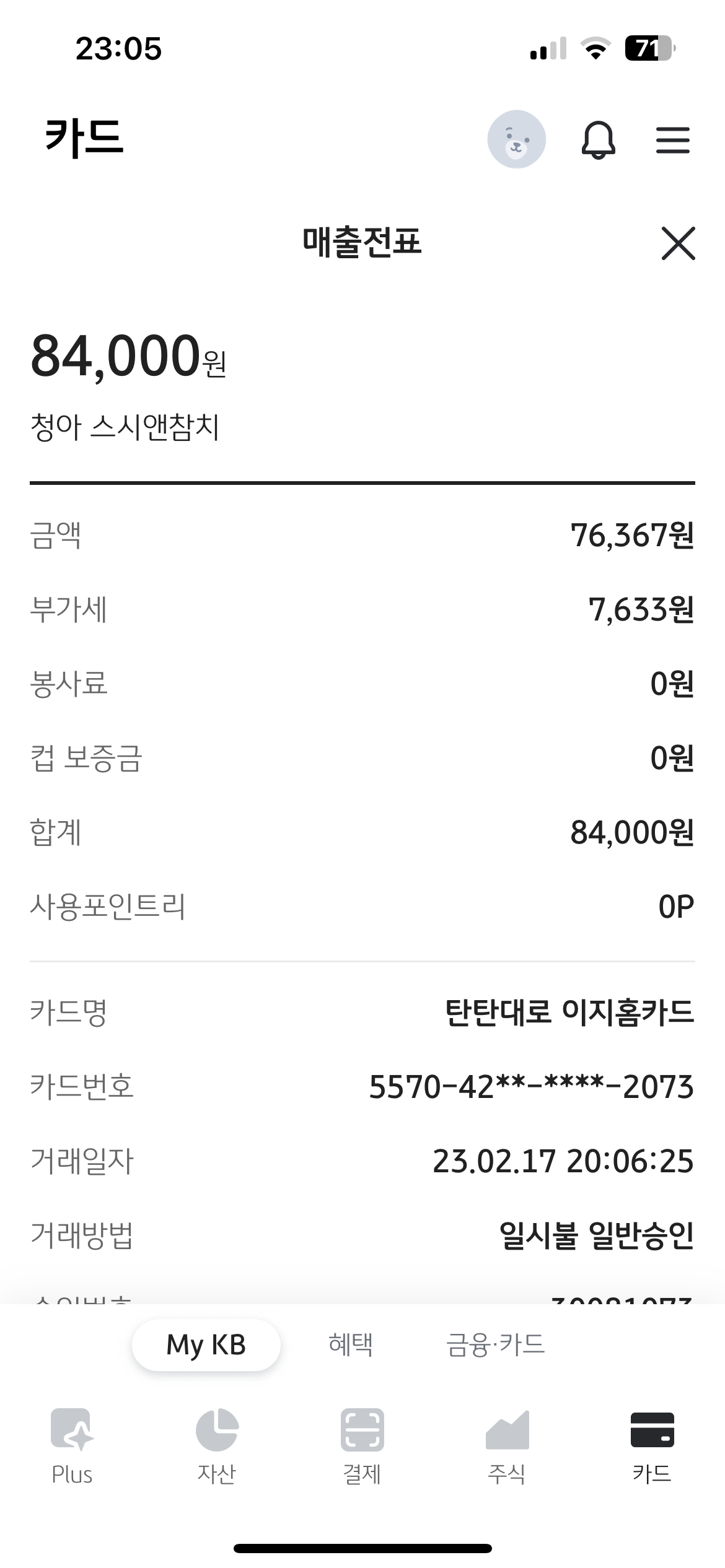 리뷰 이미지