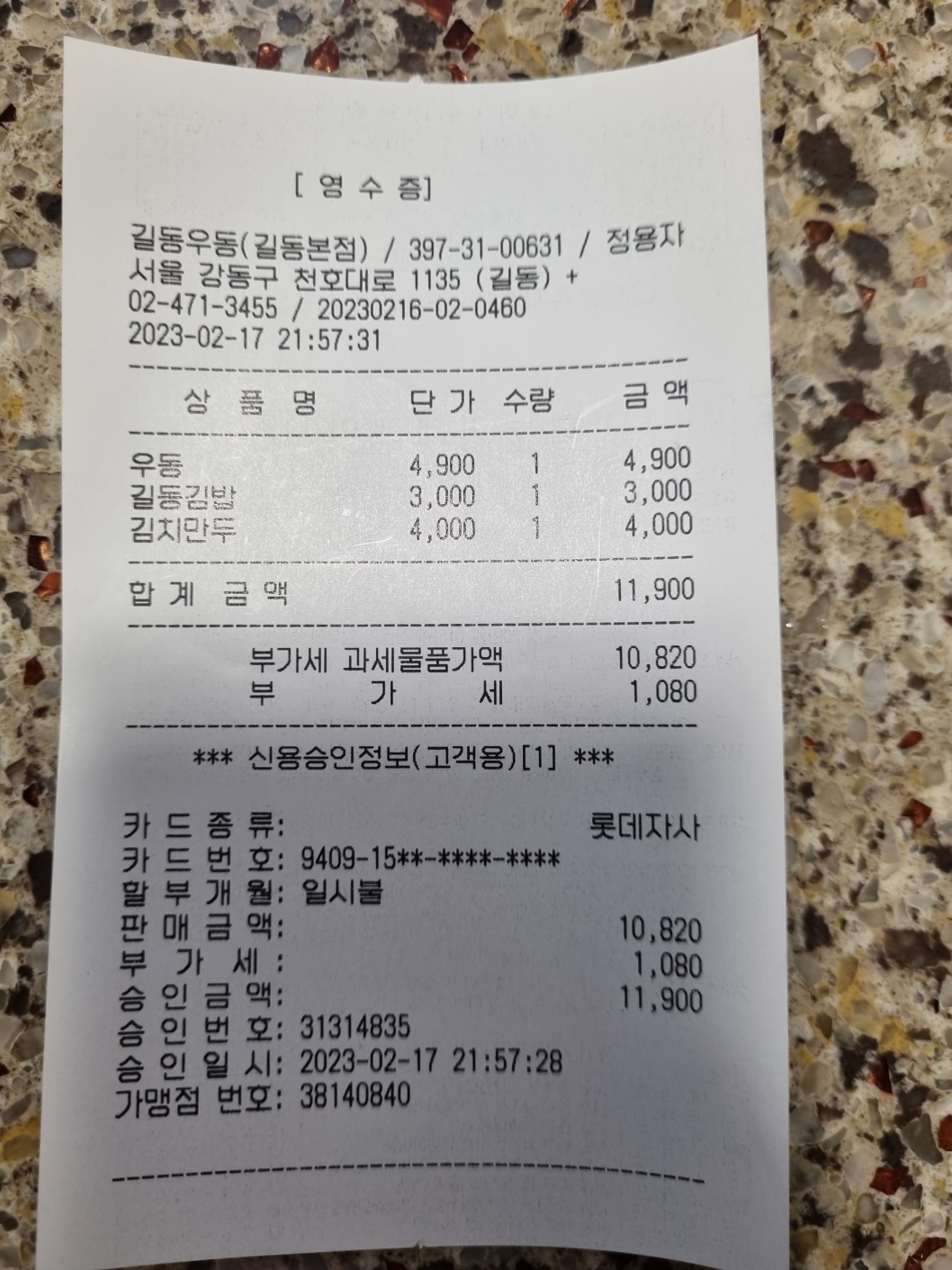 리뷰 이미지
