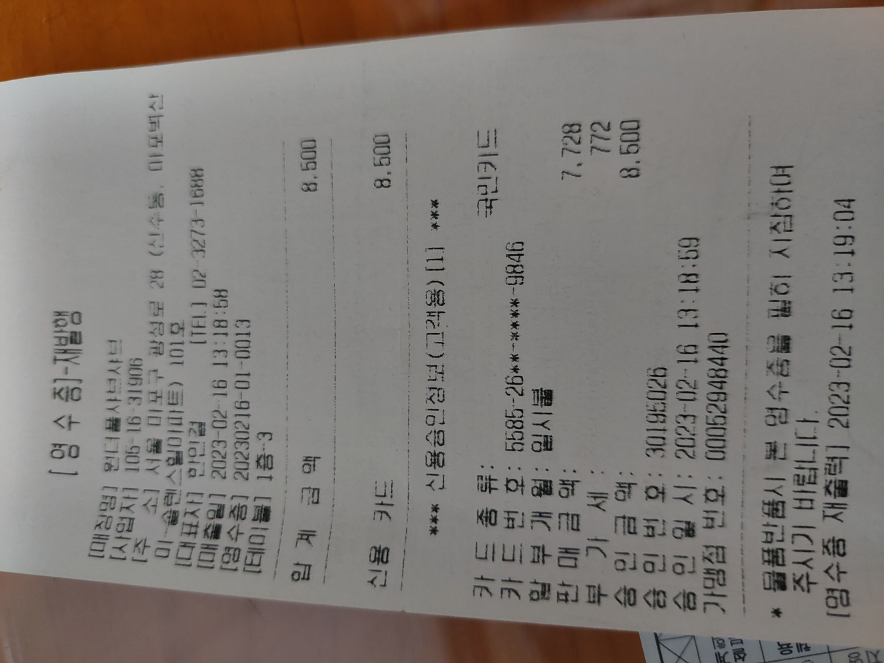 원더풀 샤브샤브 매장 방문 후 남겨주신 고객 리뷰 사진입니다.