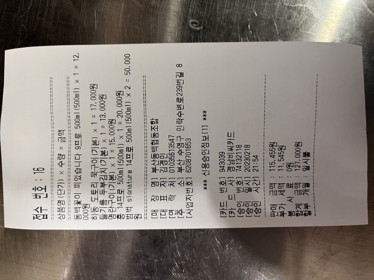 리뷰 이미지
