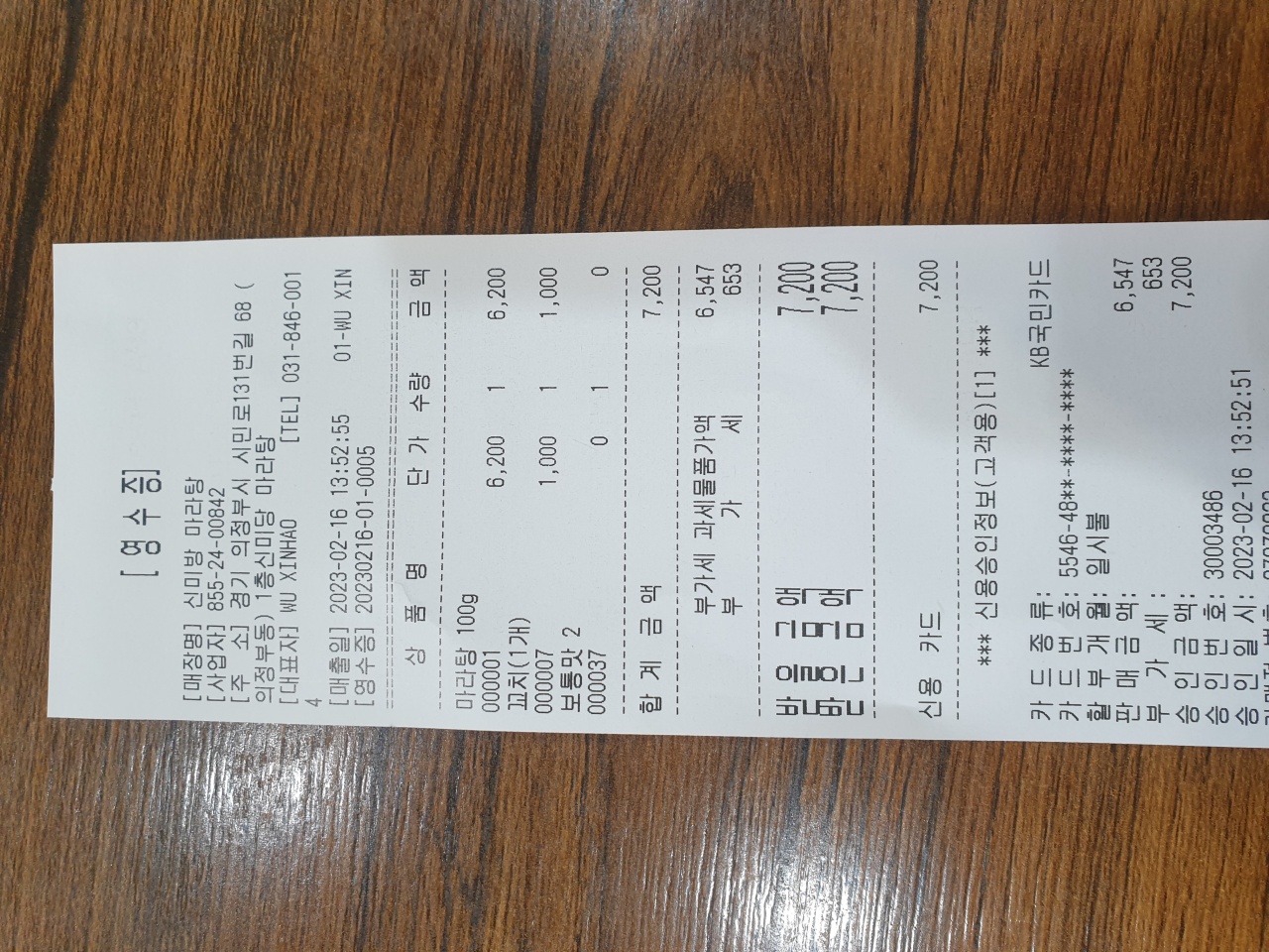 리뷰 이미지