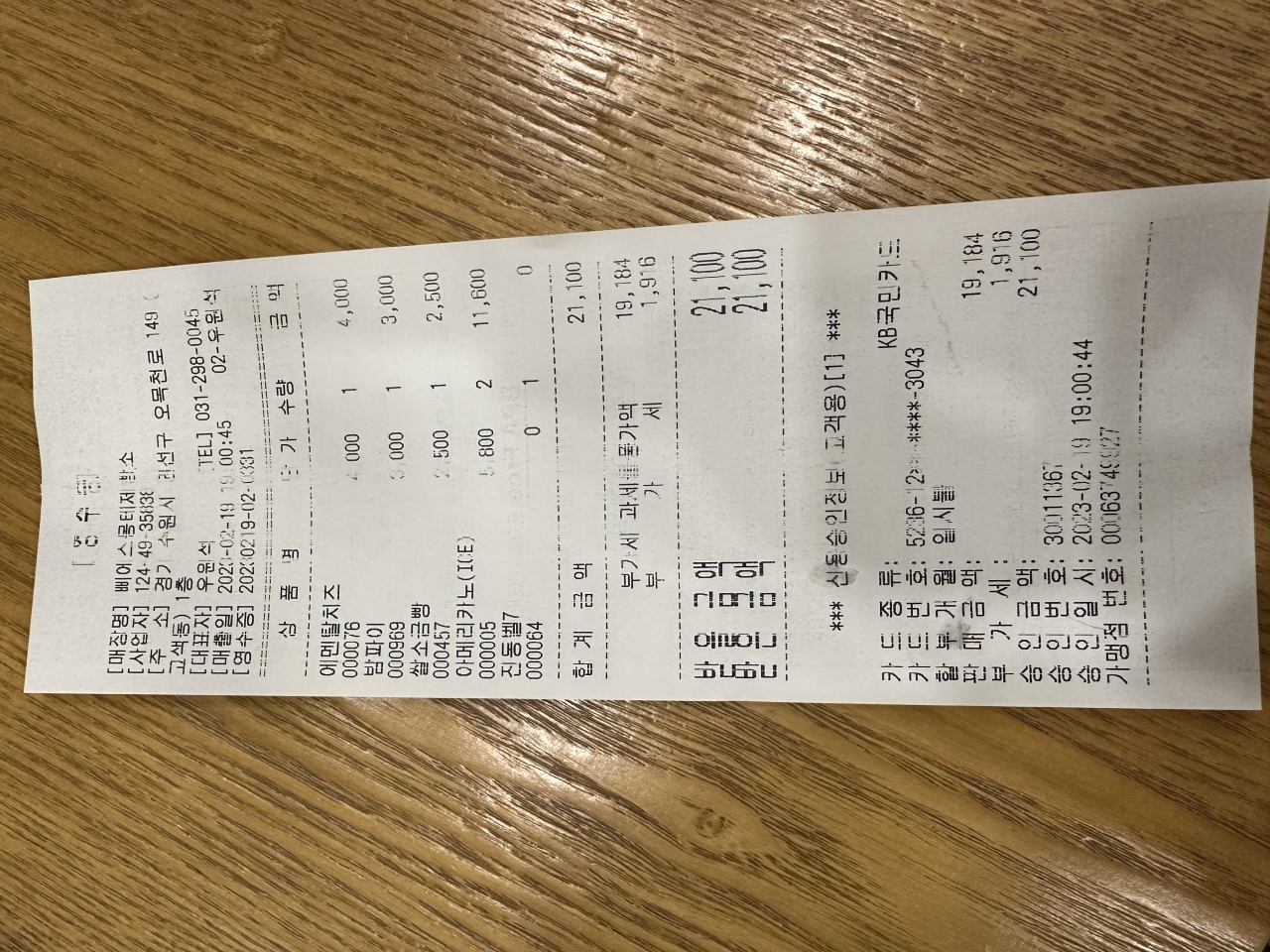리뷰 이미지