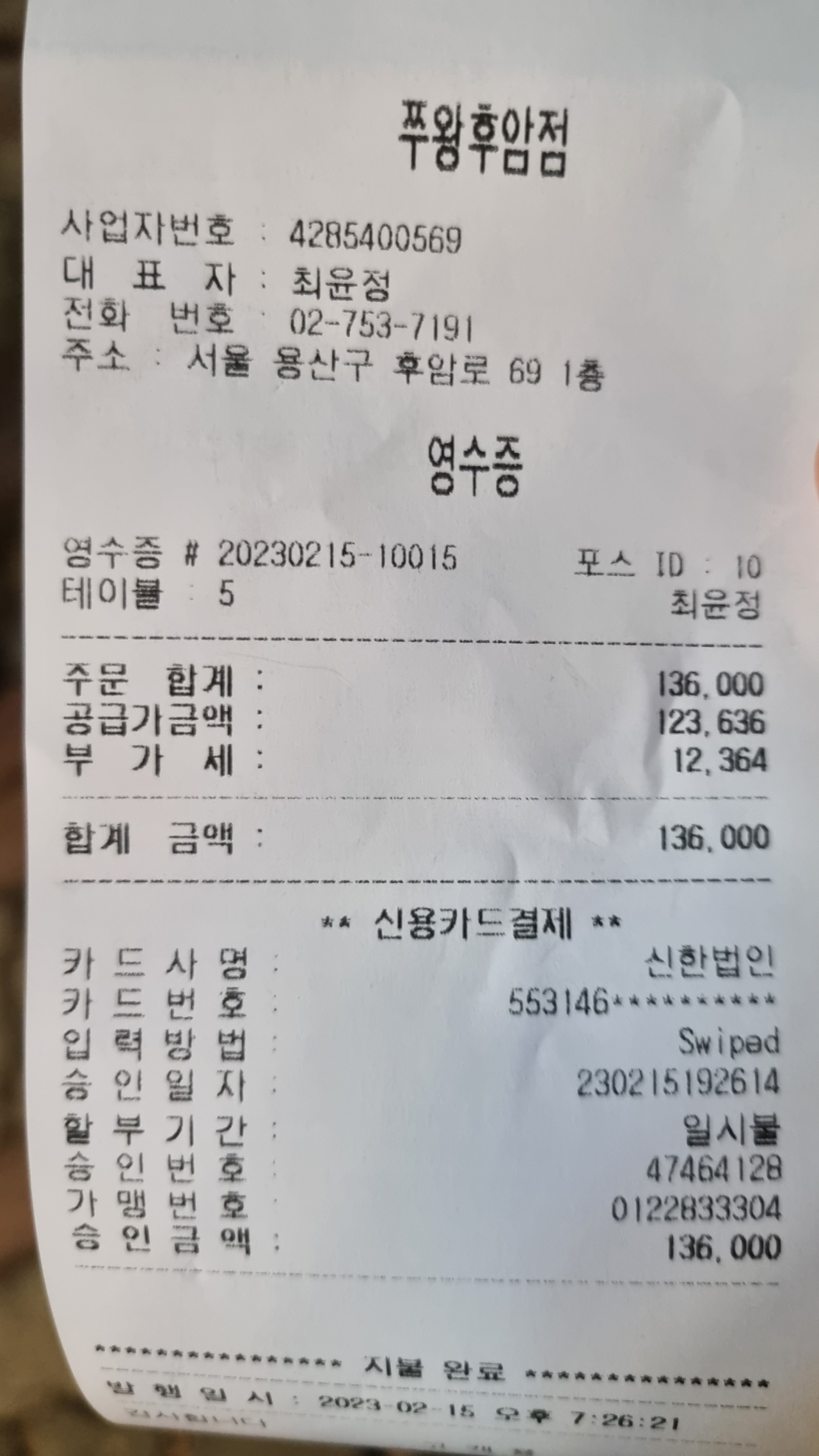 리뷰 이미지
