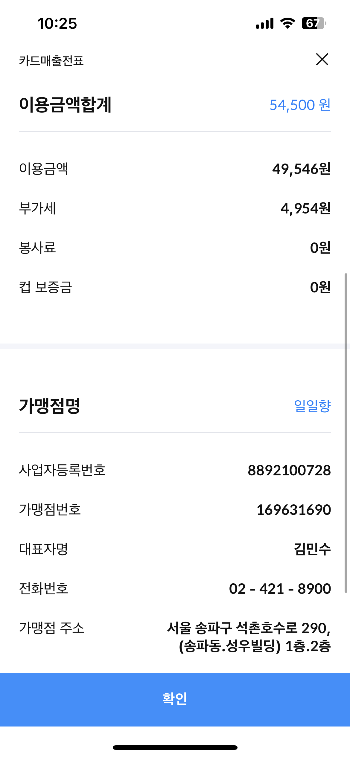 리뷰 이미지