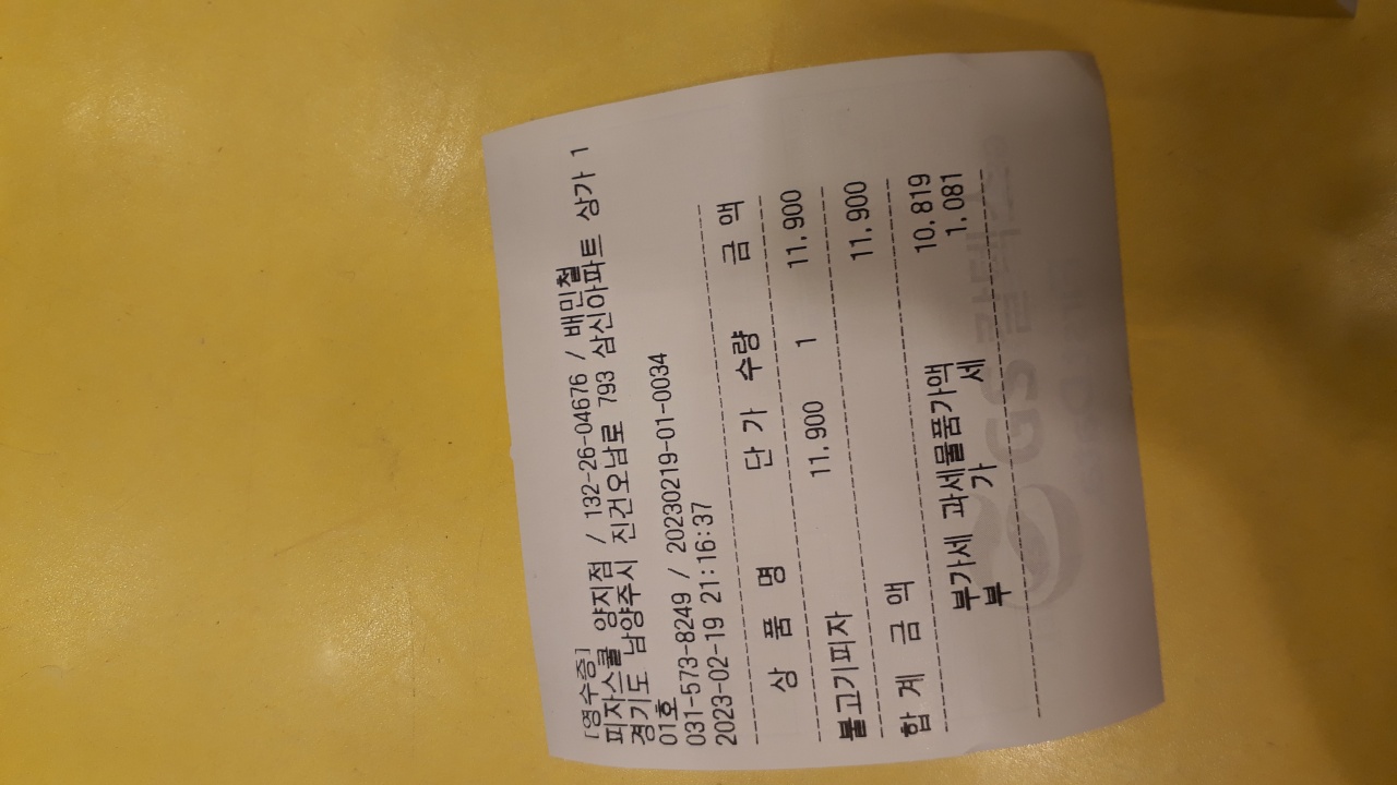 리뷰 이미지