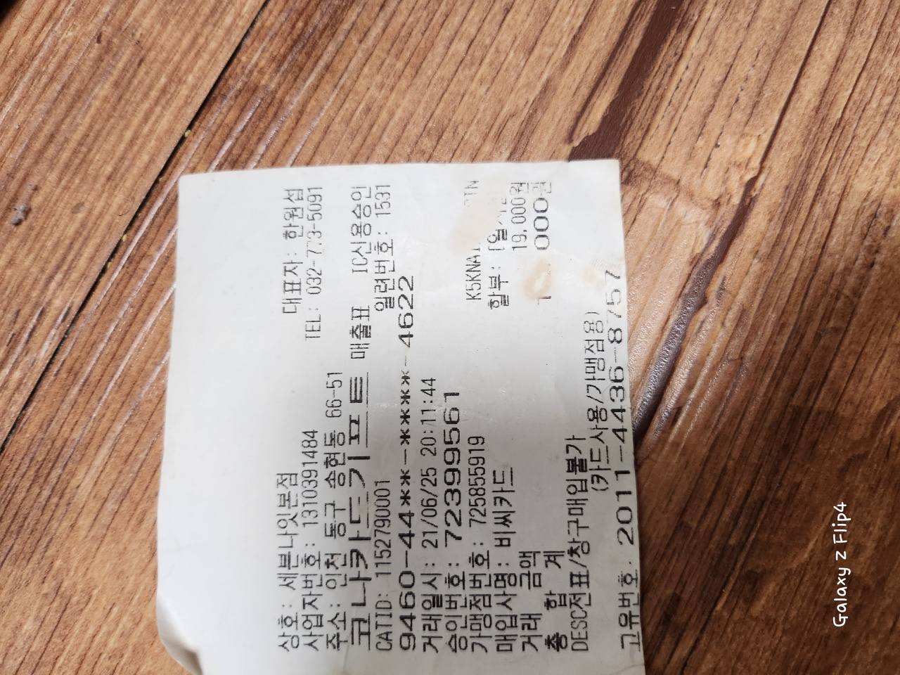 리뷰 이미지