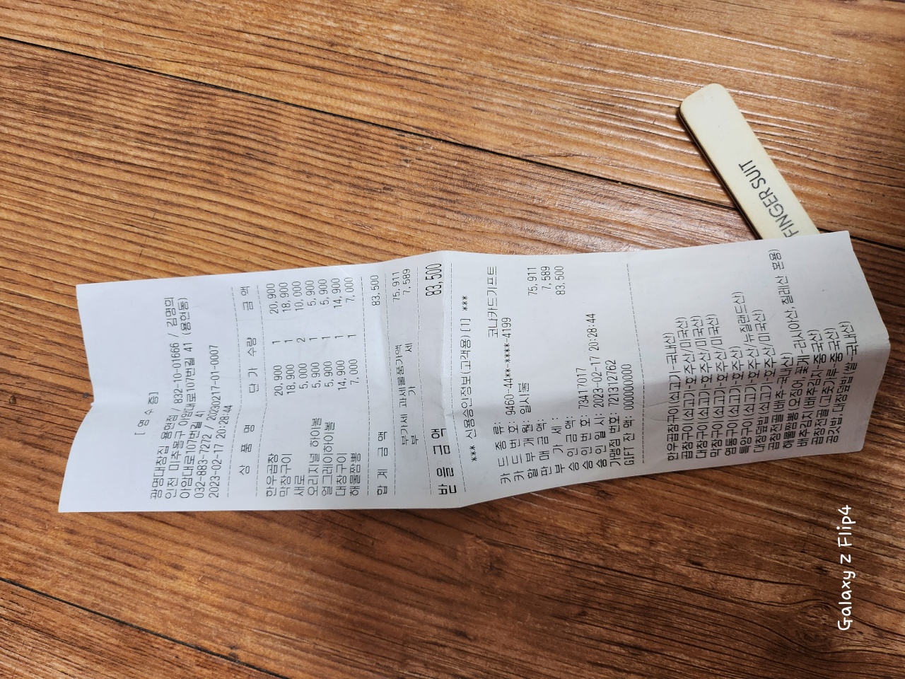 리뷰 이미지