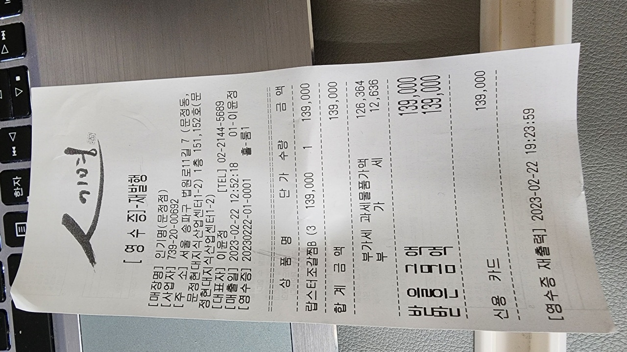 리뷰 이미지