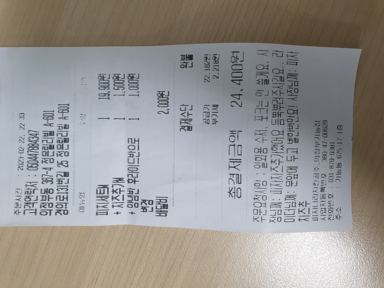 리뷰 이미지