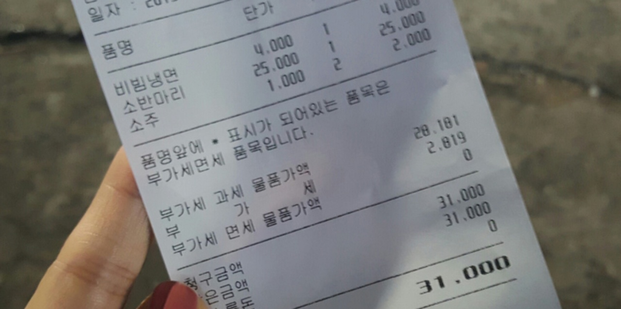 오감만족 매장 방문 후 남겨주신 고객 리뷰 사진입니다.