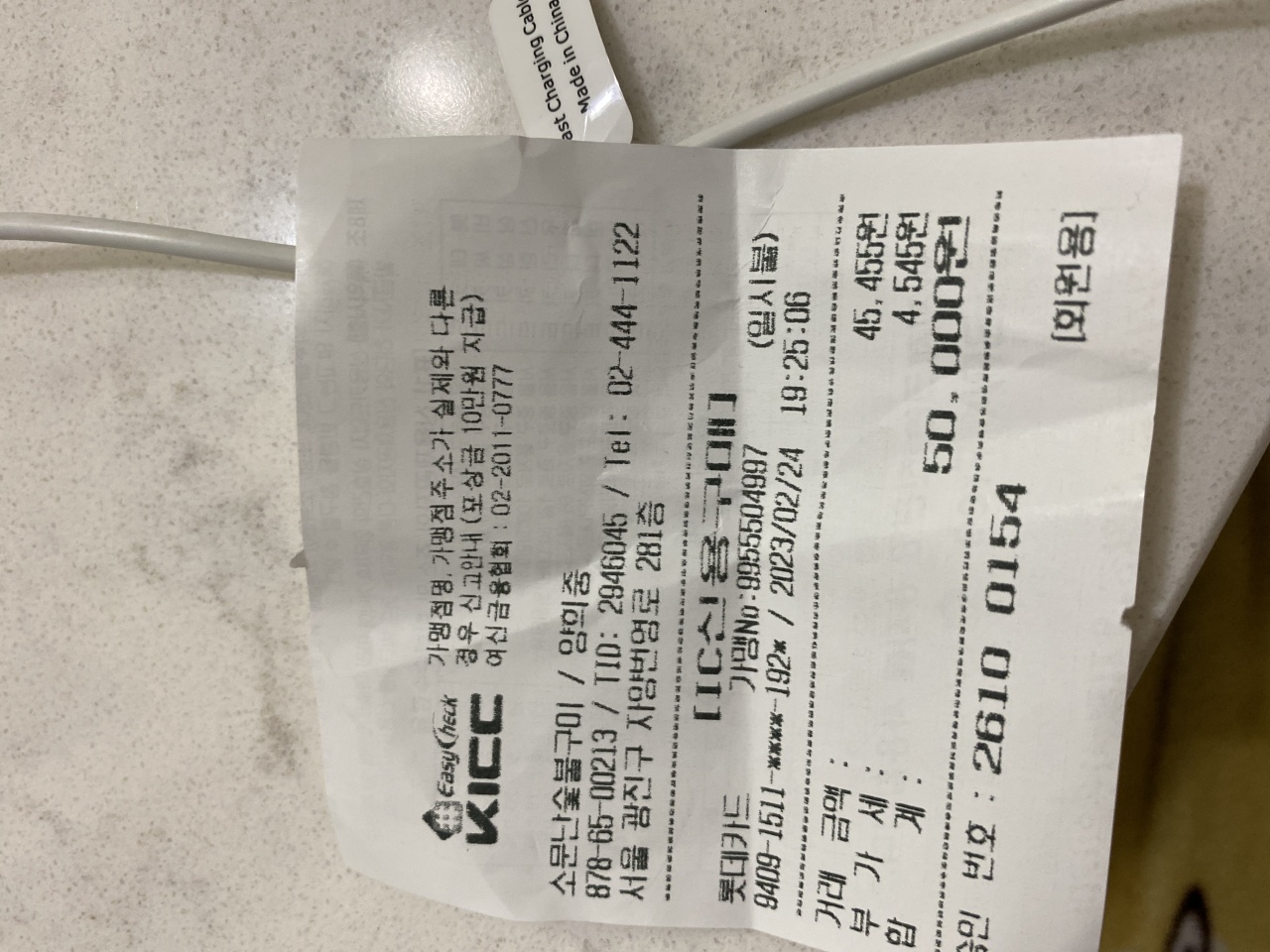 소문난숯불구이 매장 방문 후 남겨주신 고객 리뷰 사진입니다.