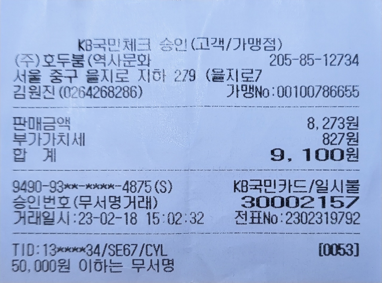 리뷰 이미지