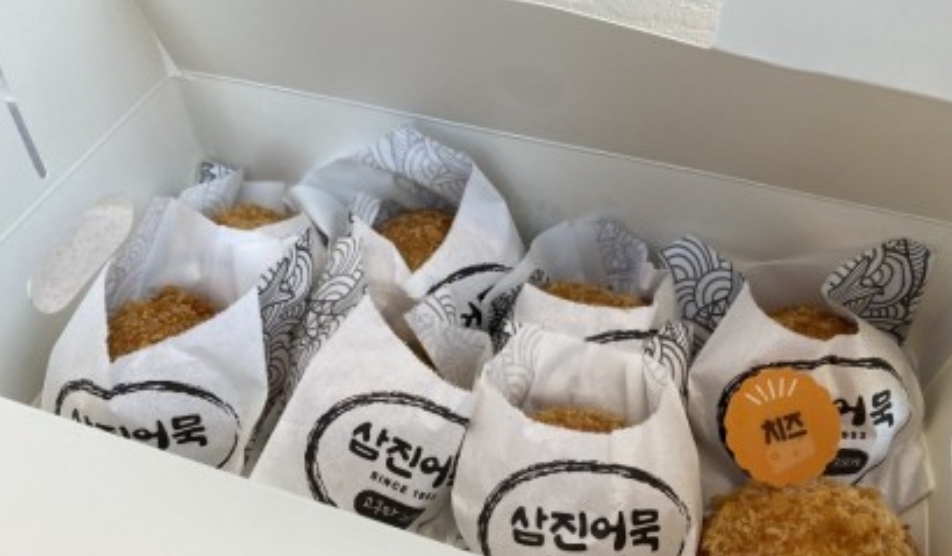 삼진어묵 매장 방문 후 남겨주신 고객 리뷰 사진입니다.